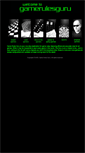Mobile Screenshot of gamerulesguru.com